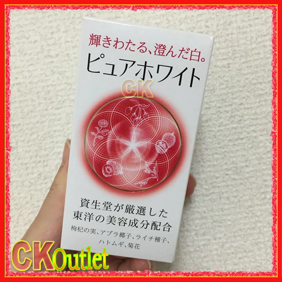 Pure White W Whitening Pill 240 Tablets For Shiny Skin MADE IN JAPAN with Free Shippingin Film