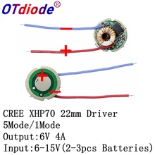 1 шт. Cree XLamp XHP70 6 в светодиодный драйвер 22 мм DC6V-15V 1 Режим/5 Режим вход 6-15 в выход для 6 в XHP70 светодиодный светильник лампа