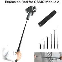 DJI OSMO Mobile 2 ручной карданный удлинитель для удочки масштабируемый держатель смартфон для OSMO Mobile 2 ZHIHUI Smooth YE3.12