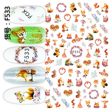 1 шт 3D милые животные лисы супер тонкие наклейки для ногтей Советы наклейки для ногтей Дизайн Маникюр украшения