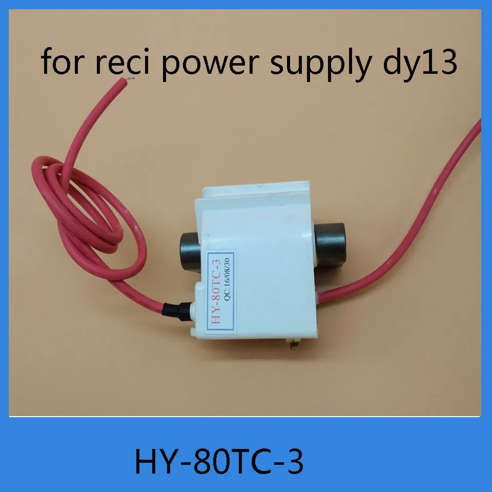 HY-T80TC-3 Coil for DY13 Power supply  (1)