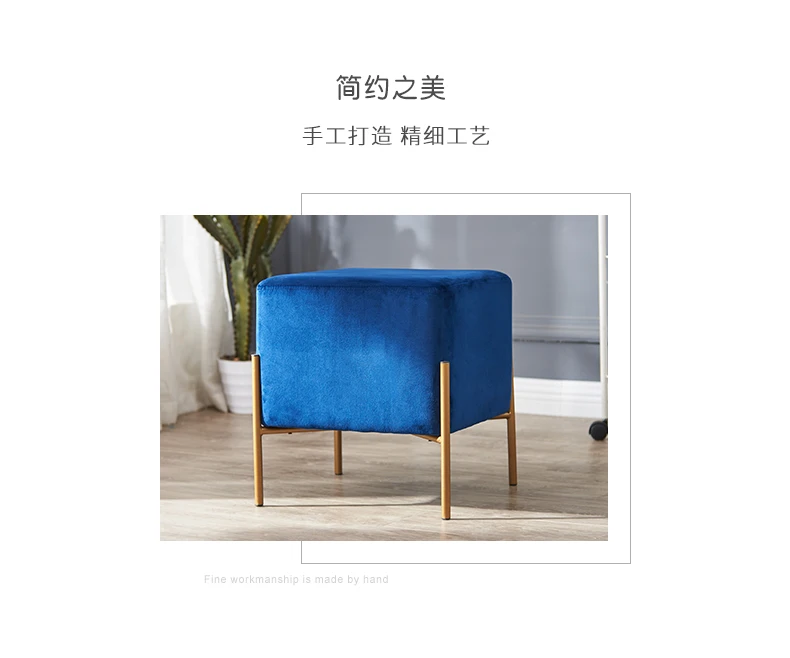 Modern minimalist shoe bench sofa small square stool personality footstool living room fabric stool