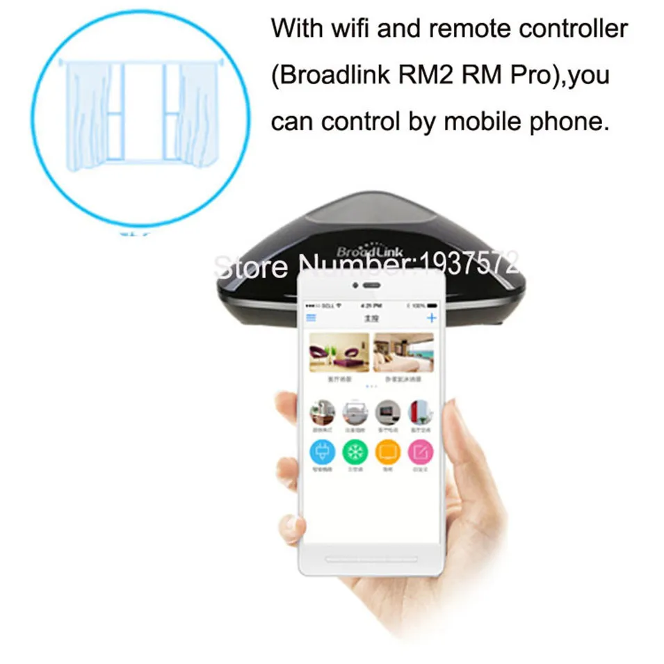 2016 New Dooya KT320E 45W Electric Curtain Motor Intelligent Home WIFI Control 220V50Hz IOSAndroid without Remote Control-3