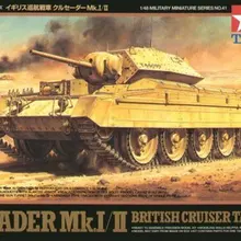 Tamiya 1/48 32541 Crusader Mk. I/II Британский крейсер Танк пластиковая модель комплект