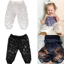 Emmaaby/кружевные прозрачные свободные милые белые и черные кружевные штаны для маленьких девочек длинные штаны для отдыха на возраст от 0 до 24 месяцев