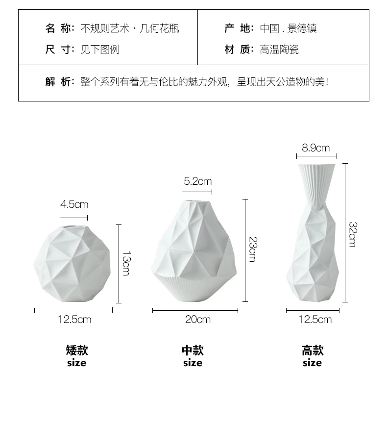 В скандинавском стиле креативная необычная керамическая ваза белая простая Геометрическая домашняя гостиная керамическая Цветочная Аранжировка украшение дома