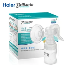 Haier Brillante Manual Breast Pumps Breast Feeding Bottle BPA Free Baby Nipple Suction Breastfeeding Breast pump Breastpump