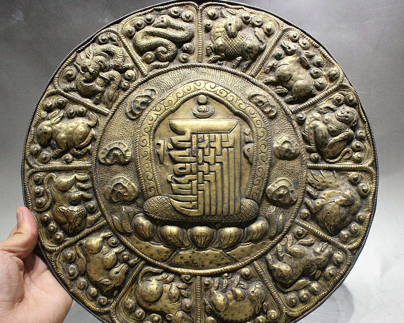 

12" Old Tibet Buddhism Pure Bronze 12 Zodiac Animal Mandala TangKa Wall hangings