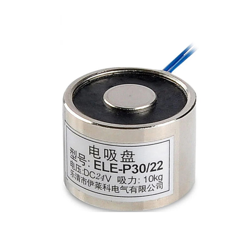 Электромагнитный подъемник постоянного тока P30/22 24 В 10 кг|lifting magnet|magnet magnetelectromagnetic