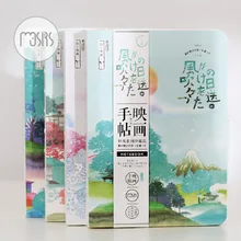 1 шт. красивые пейзажи милые Канцтовары Школьные принадлежности тетрадь DIY персональный органайзер caderno креативный Gfit