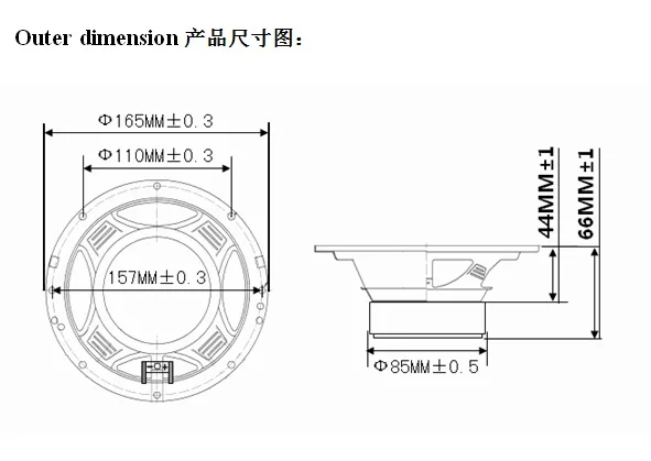 full range speaker unit