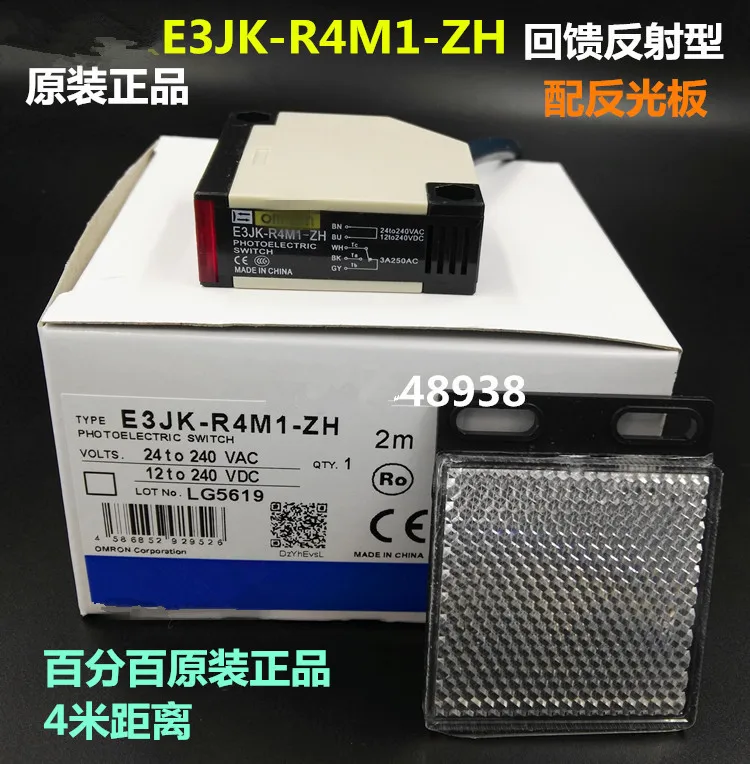 

OM RON photoelectric switch Sensor E3JK E3JK-R4M1 E3JK-R4M2 E3JK-DS30M1 E3JK-DS30M2 E3JK-R2M1 E3JK-R2M2
