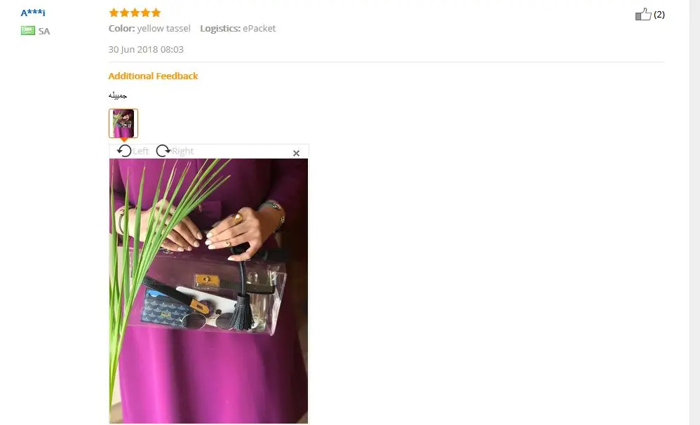 feedd2