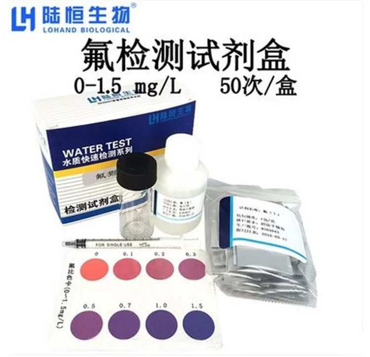 Fluoride Determination Kit Fluoride Ion Concentration Detection Kit 01