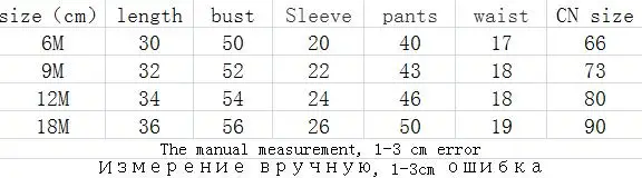 Детские длинные рукава теплый хлопковый костюм