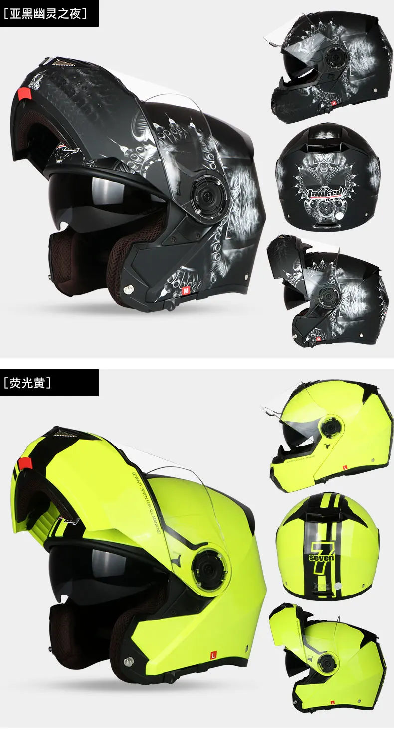 Tanked moto rcycle шлемы откидные модульные шлемы moto capacete moto rcycle casco с двойным объективом moto шлем