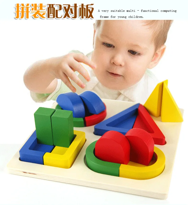 1 шт. детская деревянная раннее образование Геометрия соответствия сопряжения разведки сборки Просвещения Обучающие игрушки