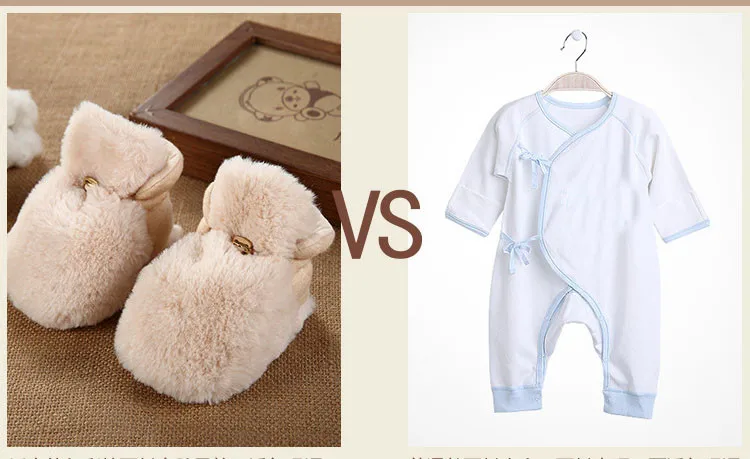 baby fabric