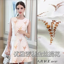 Зерна золото жаккардовая одежда ткани Весна и осень зимнее платье, пальто свободного покроя, парча GH02