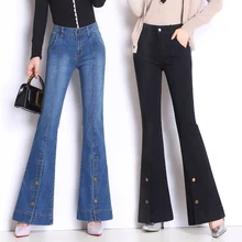 Разделение заклепки женские брюки клёш Новинка осени женщина Высокая талия Свободные Штаны был тонкий разрез flare джинсы ковбойские повседневные штаны