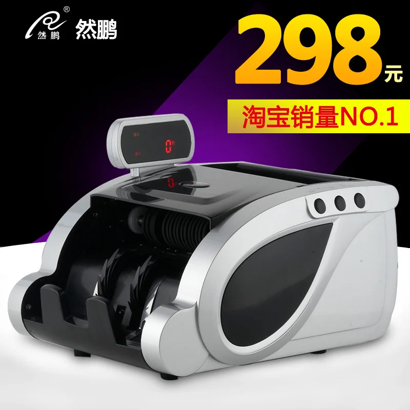 

2019c intelligent counting machine money detector machine small portable usb