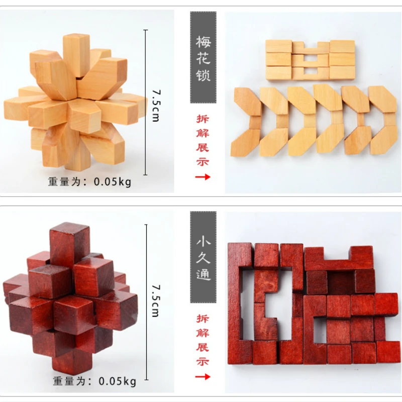 Деревянный классический разборка взрослый пазл детские игрушки Интеллект разблокировка ToysToys HobbiesBuilding Строительная игрушка