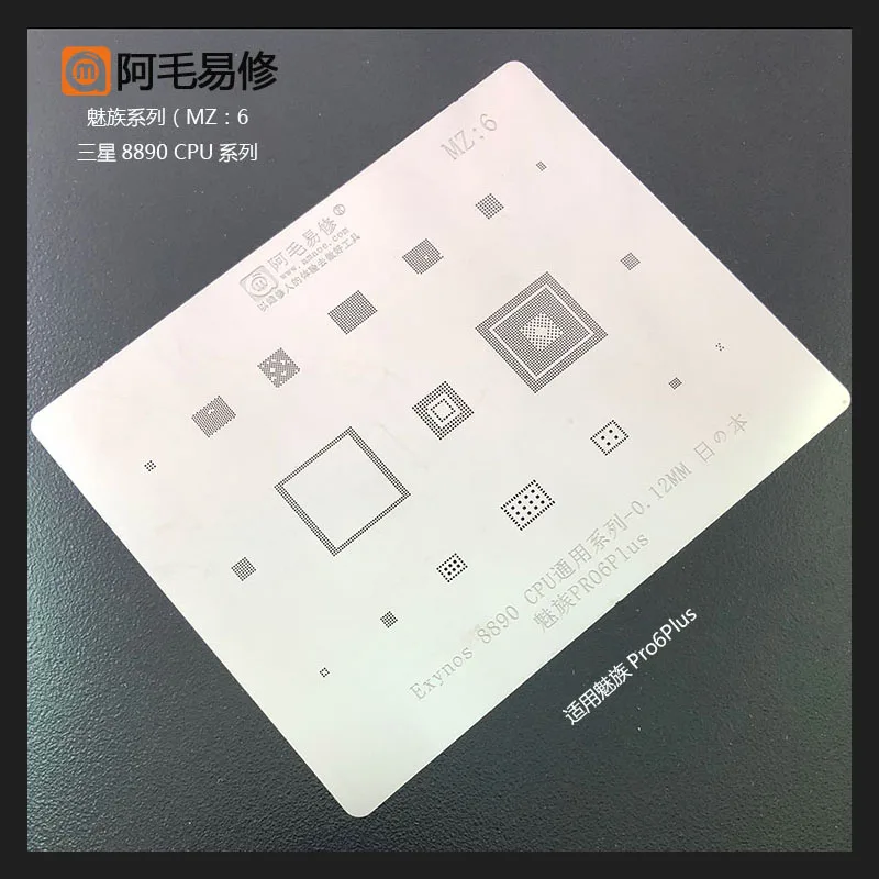 

Amaoe MZ6 For Meizu pro 6 plus Exynos 8890 CPU/RAM Power wifi audio Chip BGA Stencil IC Solder Reballing Tin Heating 0.12MM