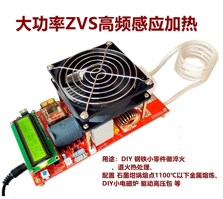 

ZVS Induction Heater Quenching Melting Crucible Melting DC30-75v High Power 1-2Kw Electromagnetic High Frequency 220V