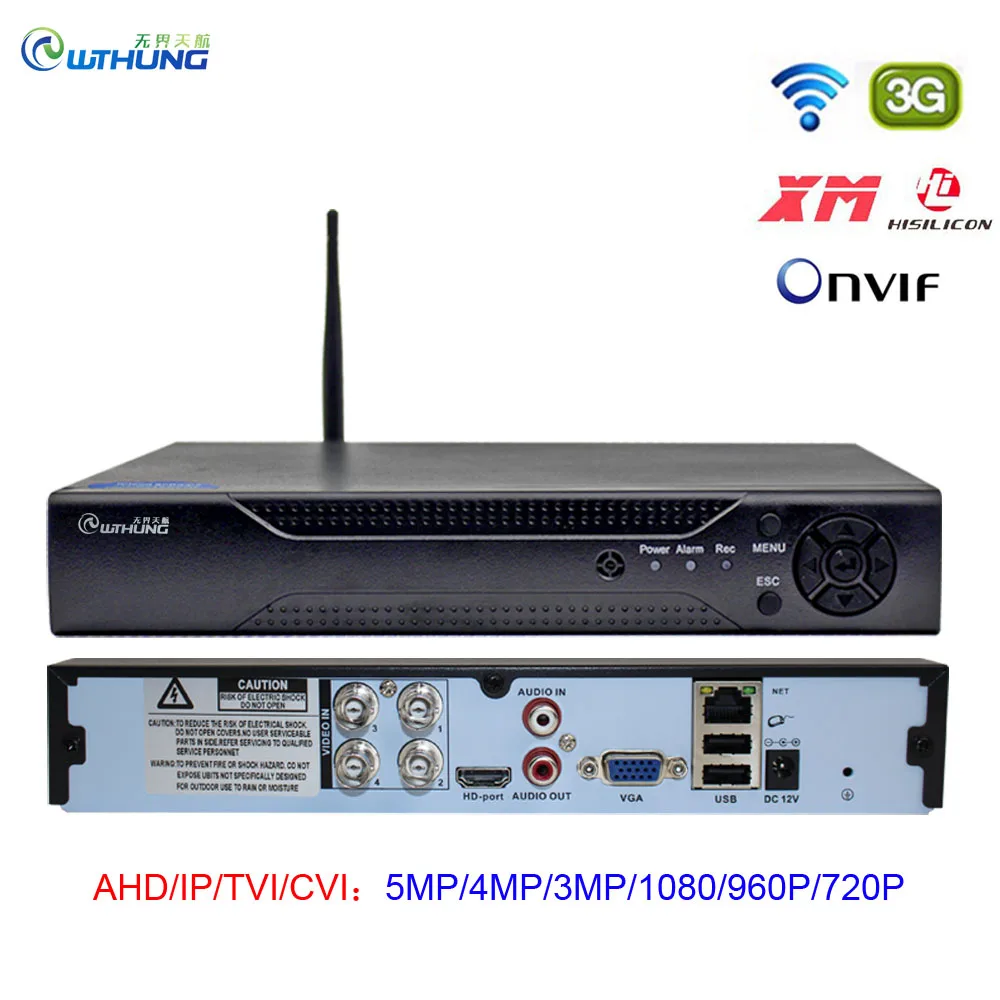 

H.265 AHD 5MP 4CH CCTV DVR 5 in 1 Wifi DVR Recorder HDMI For CCTV Kit Security System NVR For 1080P IP Camera Onvif DVR Security