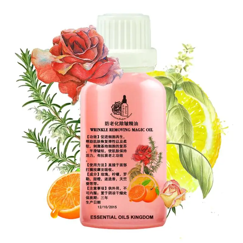 ФОТО Essential oils Kingdom Wrinkle Removing magic oil compound oil soothing facial skin moisturizing Massage Oil