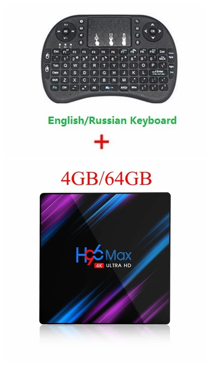 10 шт. Android 9,0 tv Box H96 Max RK3318 Четырехъядерный 4 Гб 64 ГБ макс 2,4 г/5 г двойной WiFi USB3.0 BT4.0 4K H.265 Youtube медиаплеер - Цвет: 4GB 64GB I8 Keyboard