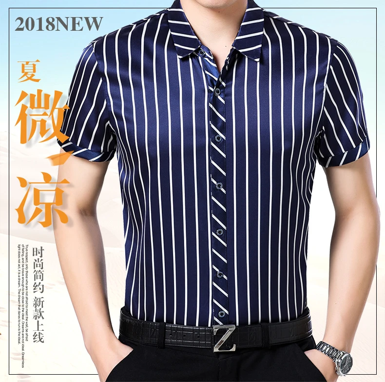 Half sleeve silk shirt mens Clearance