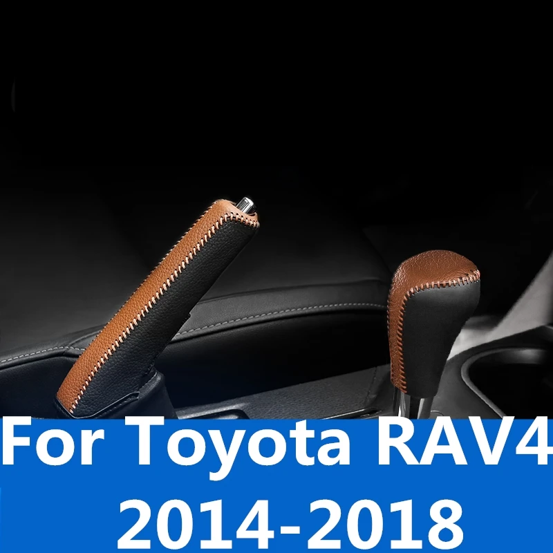 Для Toyota RAV4- кожаная центральная консоль переключения передач декоративный рукав ручной тормоз защитный рукав автомобильные аксессуары