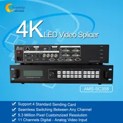 Лидер продаж AMS-SC358 4 К светодиодный дисплей контроллер LED видеокоммутатор LED сращивания процессора для полного рекламы светодиодный дисплей