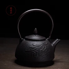 Большая Акция изысканный чугунный чайник набор японский чайный горшок 1200 мл Посуда Кунг Фу Infusers бизнес подарок