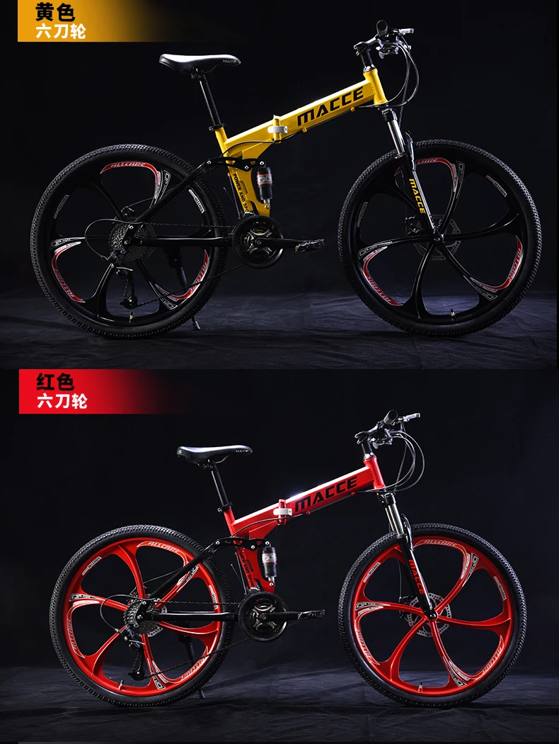 Discount New brand 24/26 inch wheel carbon steel 21/24/27 speed mountain bike outdoor downhill BTX bicicleta disc brake folding bicycle 10