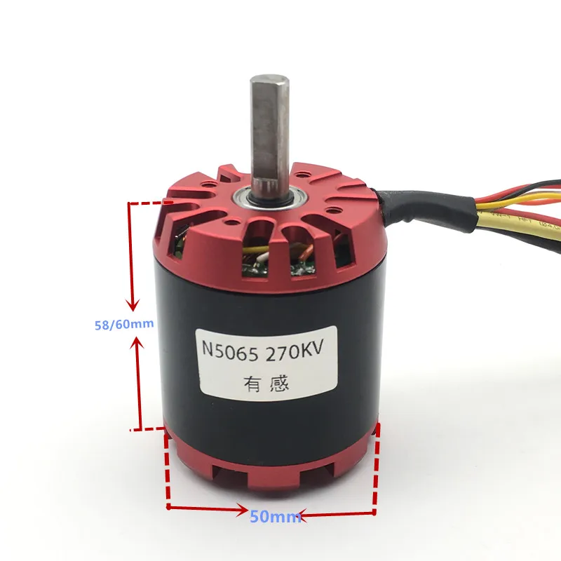 DIY N5065 270KV наружный ротор с бесщеточным Мотором дистанционное управление