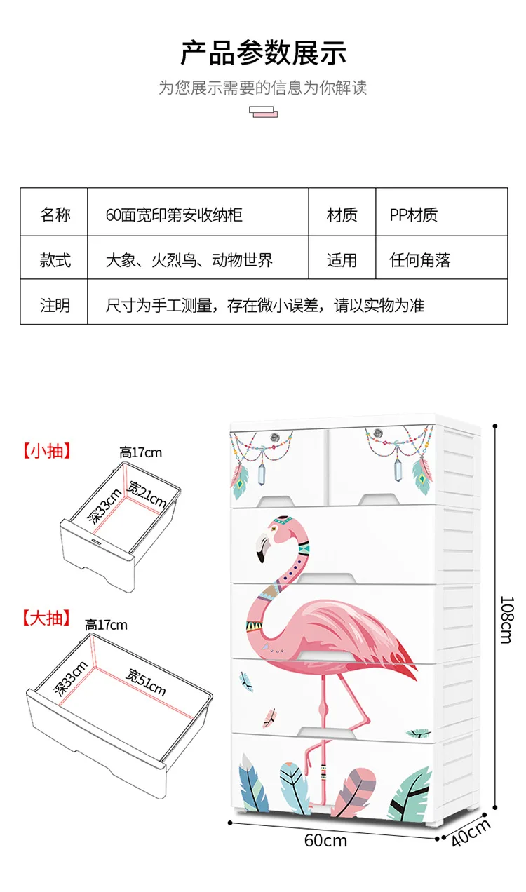 Органайзер для хранения многофункциональная вместительная полипропиленовая коробка с выдвижным ящиком, игрушечные фламинго, органайзер, пластиковая коробка, сундучок для хранения