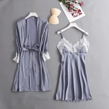 SILKBEUTY женский халат комплект из двух предметов пижамы Ice Шелковый дамы+ ночная рубашка удобные пижамные комплекты