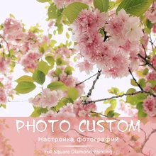 SaShiKo Цветы фото на заказ картина Полная площадь изображение горного хрусталя DIY Алмазная мозаика Алмазная вышивка распродажа