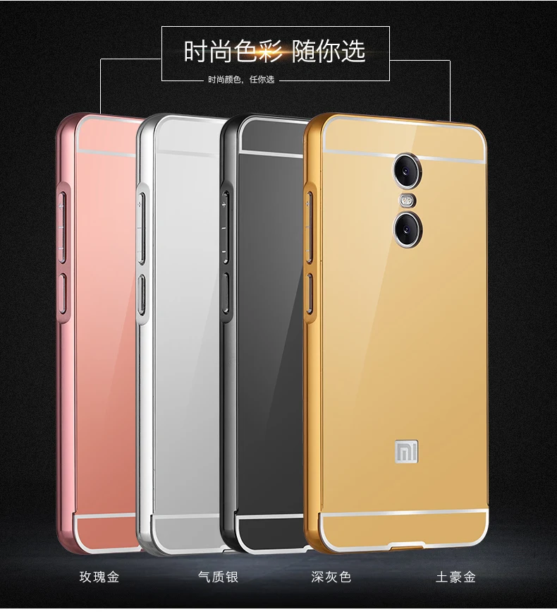 Защитная пленка для Xiaomi Redmi Note 4 металлический зеркальный чехол Prime зеркальная