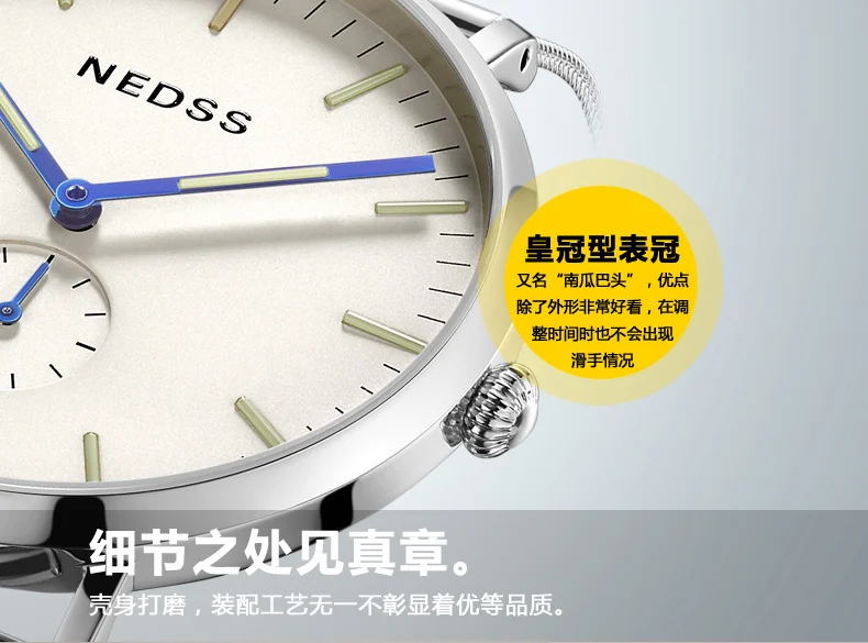 NEDSS бренд DW стилей человек часы, часы для пары мужские часы из нержавеющей стали сапфировые Тонкий чехол Сетка Группа Тритий пару часов