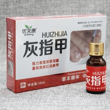 1 коробка для лечения Ногтей эссенция для ногтей и отбеливания ног удаление грибка Уход за ногами и ногтями гель