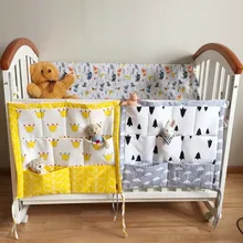 Buy Multi Function Baby Storage Bad Hanging Bag 55*60 Cm Toys Diaper Bottles Safe Sleeping Bed Bumpers Set Crib Organizer Pocket Free Shipping