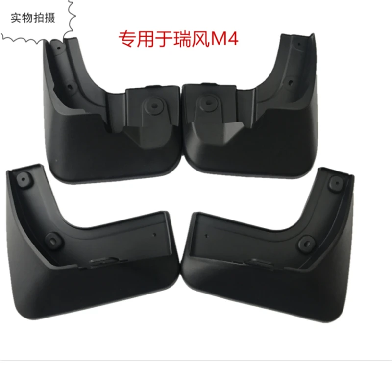 

JAC refine M4 model 2016 2017 2018 layers Car Mudguards Fender Mud Flap