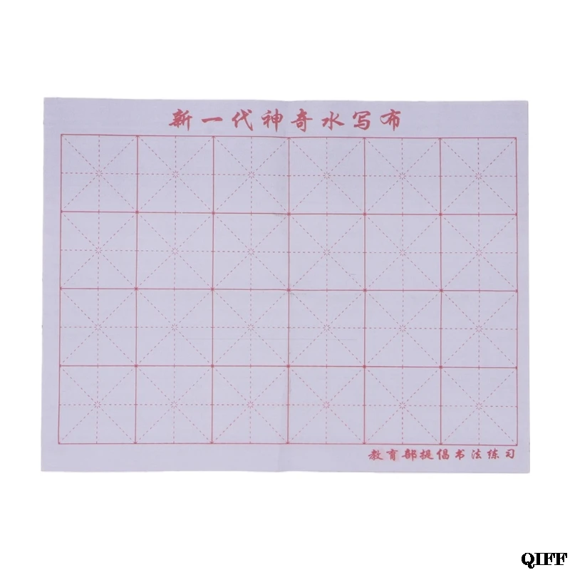 Drop Ship Magic Water Writing Cloth Gridded Notebook Mat Practicing Chinese Calligraphy APR29