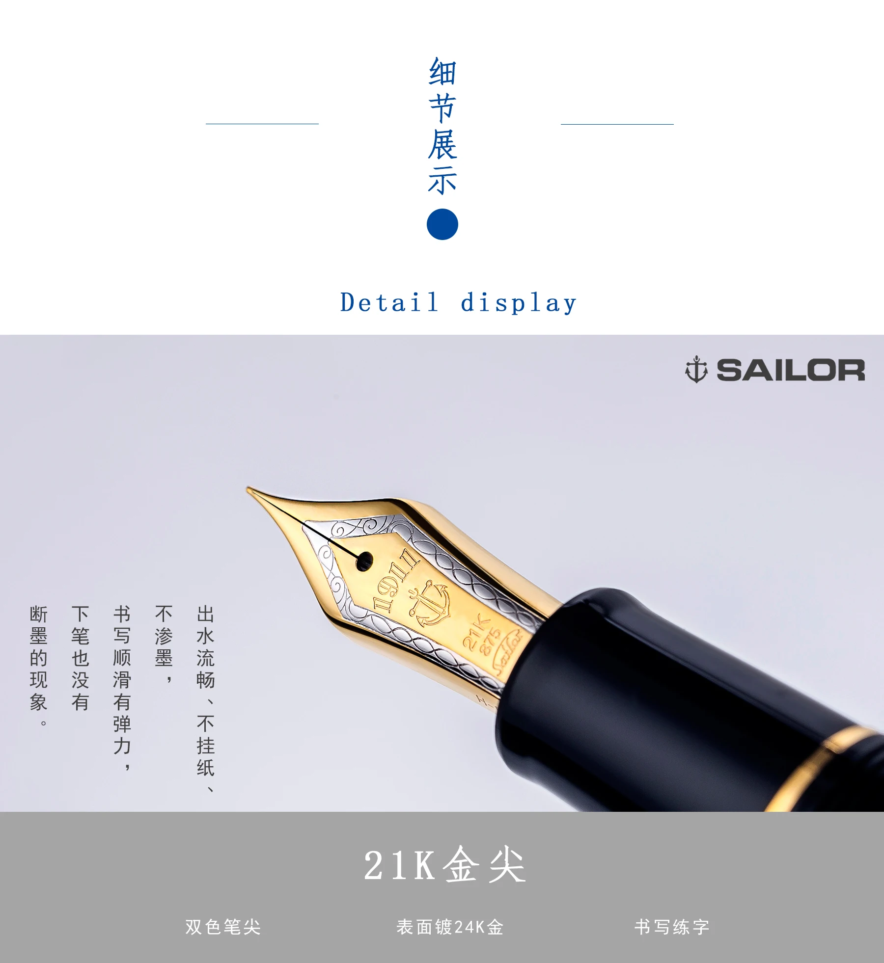 SAILOR PG pro Шестерня 11-3926 двойной емкости большой поршень 21 к Золото Перо двойной цвет ручка черный красный классический