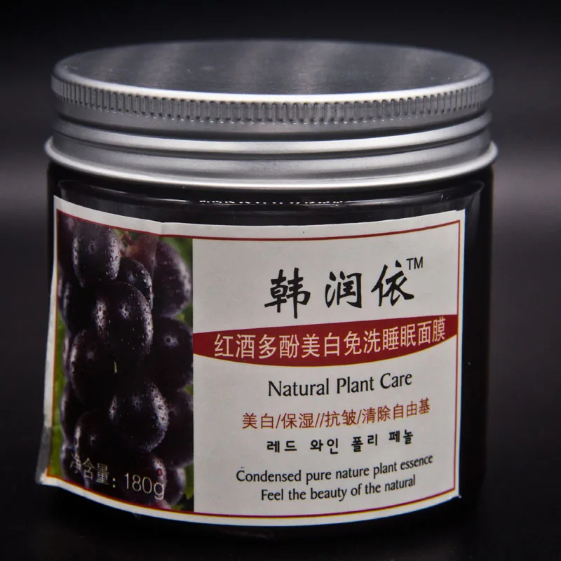Hyaluronic acid serum Sleep Mask 2