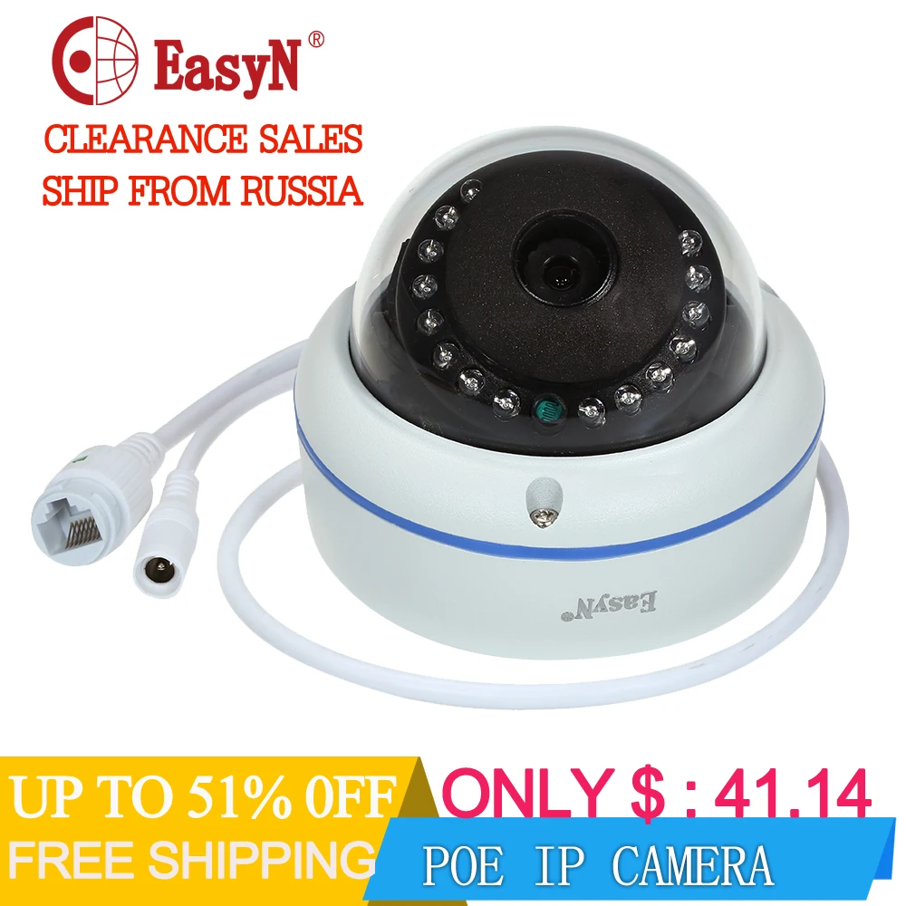 easyn ip cam