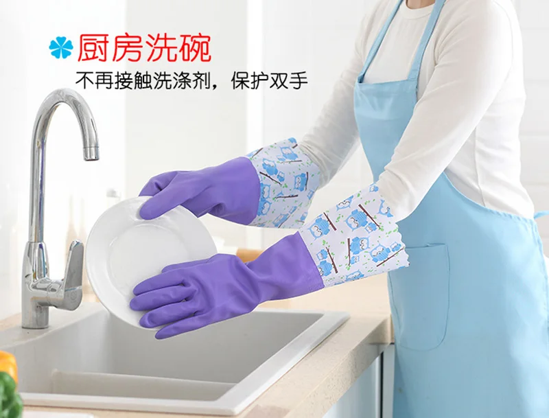 Кухонная прочная плотная латексная Чистка для мытья посуды для дома плюс плюшевая теплая одежда водонепроницаемая эластичная резиновая